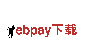 探索ebpay下载的魅力，畅游观光旅游企业